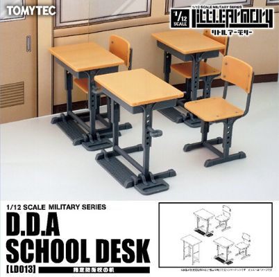 小军械库 LD013 