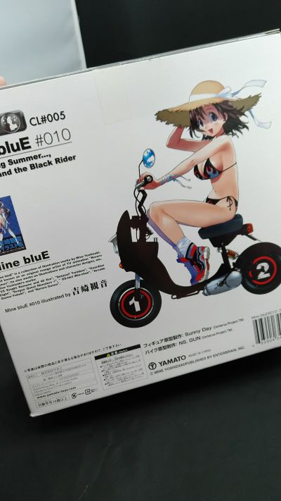 クリエーターズ・ラボ Mine BluE #010 Black Ver. 