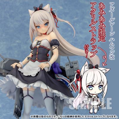 碧蓝航线 哈曼 改