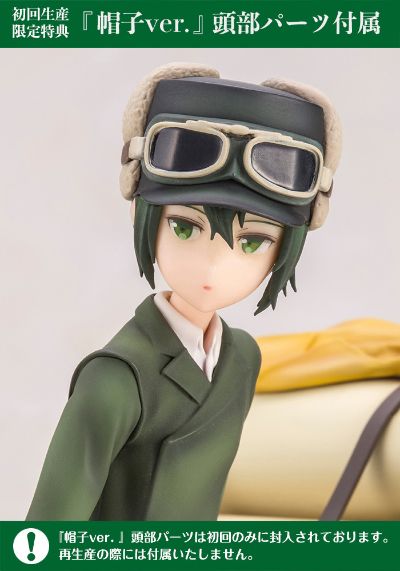 ARTFX J 奇诺之旅 -the Beautiful World- the Animated Series 奇诺&汉密斯