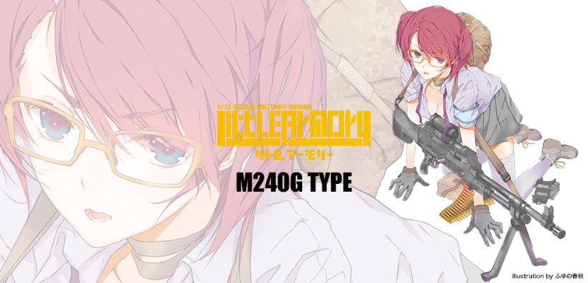 小军械库 LA006 M240G通用机枪