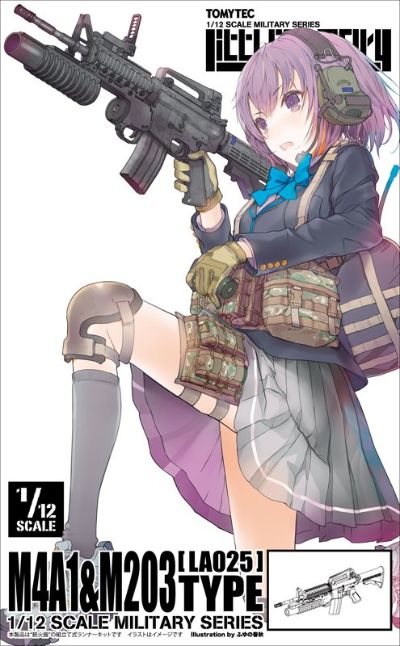 小军械库 LA025 M4A1 ＆ M203