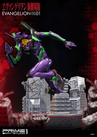 アルティメットジオラマMasterライン/ EVA新剧场版 EVA初号机