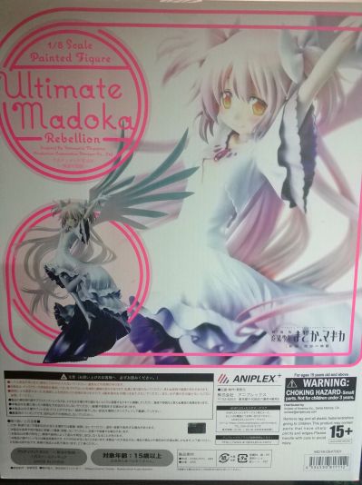 剧场版 魔法少女小圆[新編]叛逆的物语 恶魔焰