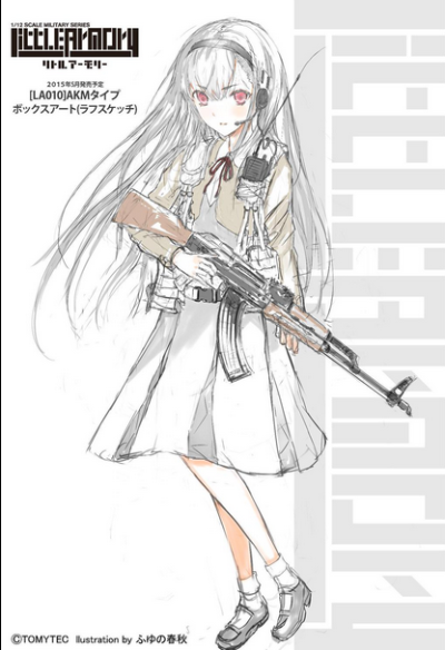 小军械库 LA010 AKM自动步枪