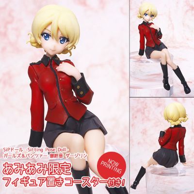 SiP Doll 少女与战车 大吉岭