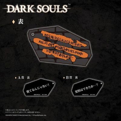 TORUPAKA！黑暗之魂 塑像藏品款式3 黑骑士