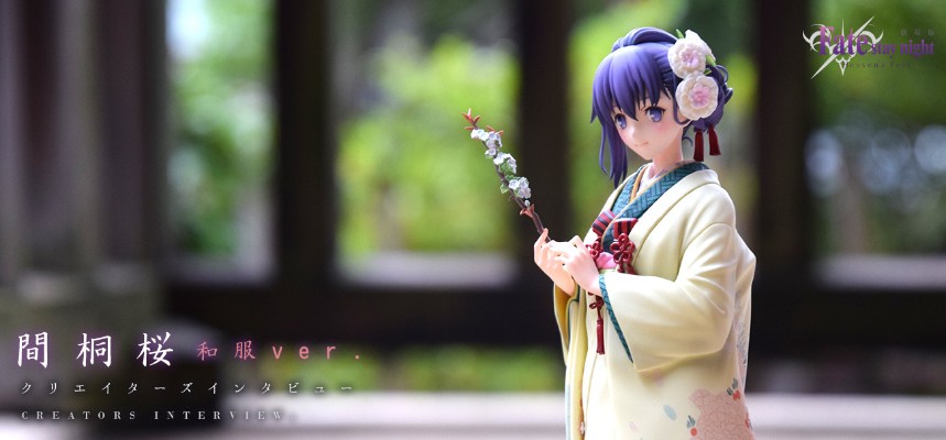 剧场版 Fate/stay Night Heaven's Feel 间桐樱 和服ver.