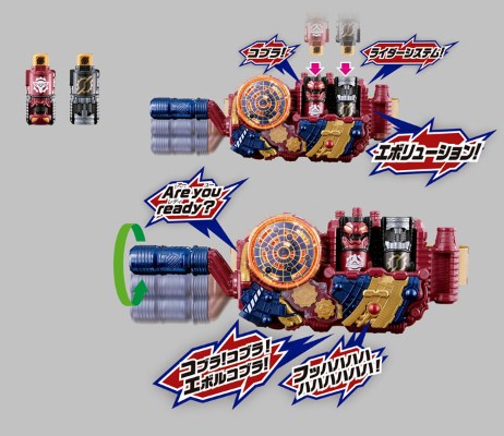 假面骑士ビルド 変身ベルト DXエボルドライバー[Bandai]《０５月予约》