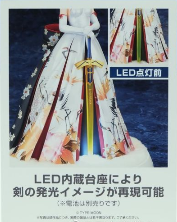 命运之夜 剑士（Saber） 和风礼服