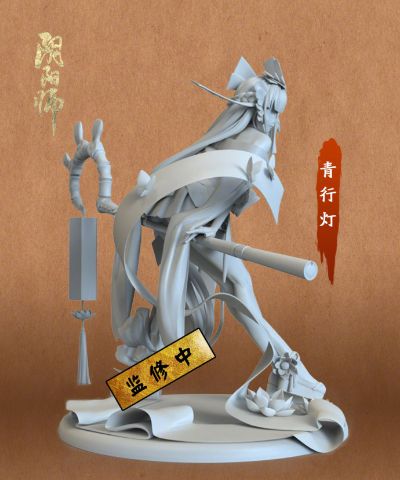 阴阳师・平安物语 青行灯