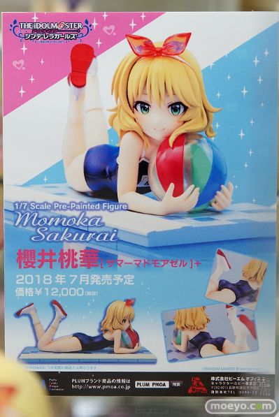 偶像大师灰姑娘女孩 樱井桃华 [夏日小姐]+