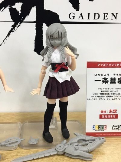 Picconeemo Assault Lily 一条仓泉