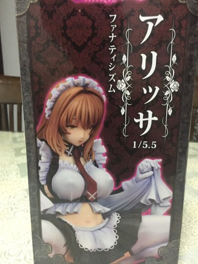 Fanaticism 女仆 艾莉莎