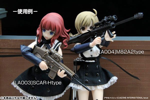 小军械库 LA003 SCAR-H突击步枪