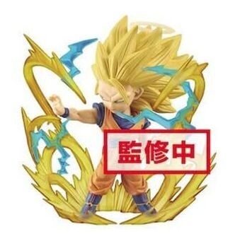 World Collectable Figure 龙珠Z 孙悟空超级赛亚人3