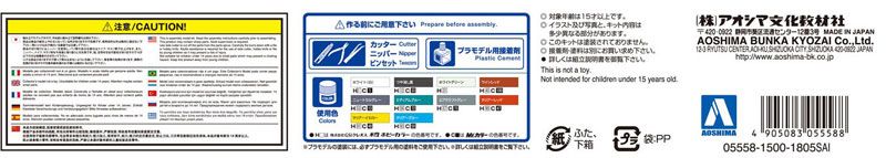 机甲创世记 骑乘装甲 Bartley 芙可专用型