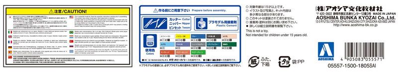 机甲创世记 骑乘装甲 Blowsperior 耶鲁专用型