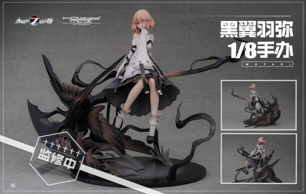 永远的7日之都 羽弥