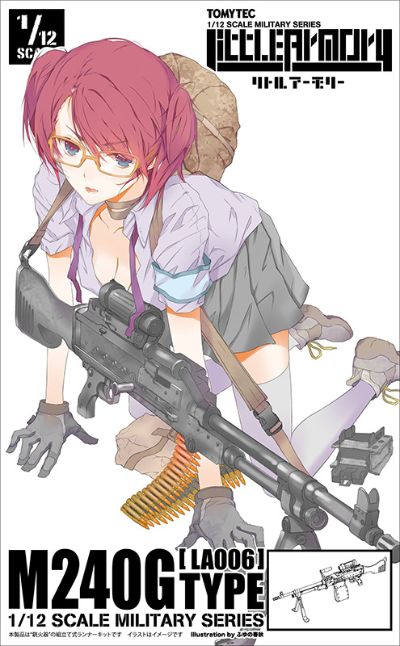 小军械库 LA006 M240G通用机枪