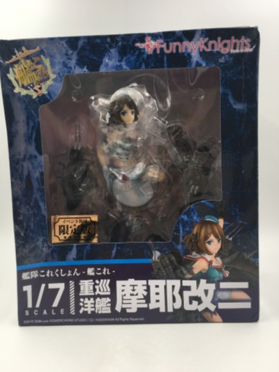 舰队Collection -舰娘- 摩耶 改二