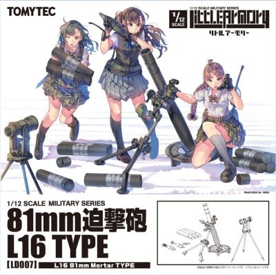 小军械库 LD007 81mm迫击炮L16