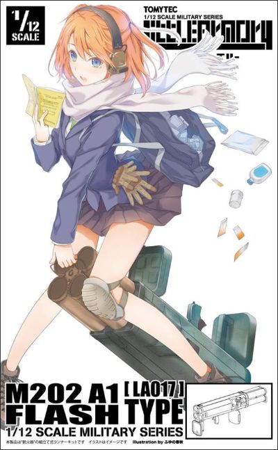 小军械库 LA017 M202A1 Flash四联装火箭筒