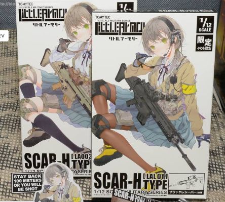 小军械库 LAL01 SCAR-H Black receiver .ver 