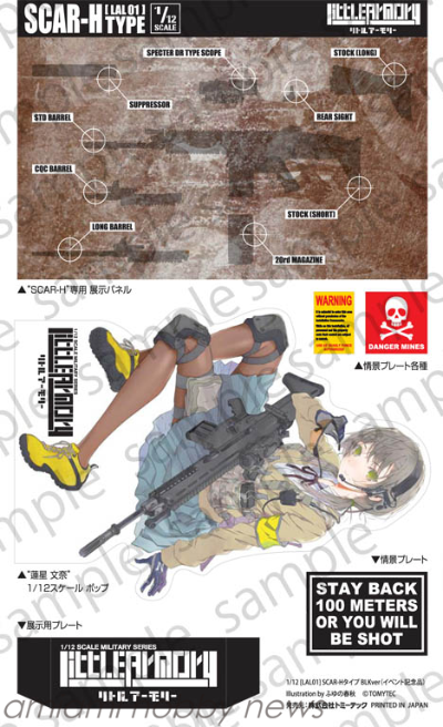 小军械库 LAL01 SCAR-H Black receiver .ver 