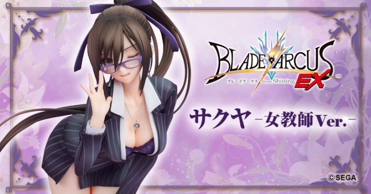 光明格斗 刀锋对决EX 女教师咲夜