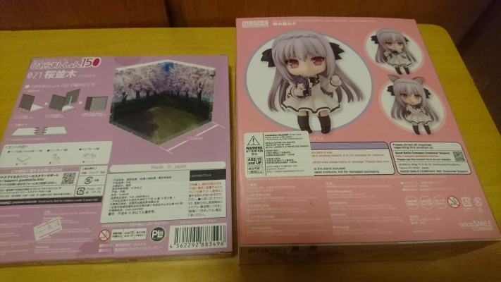 じおらまんしょん150