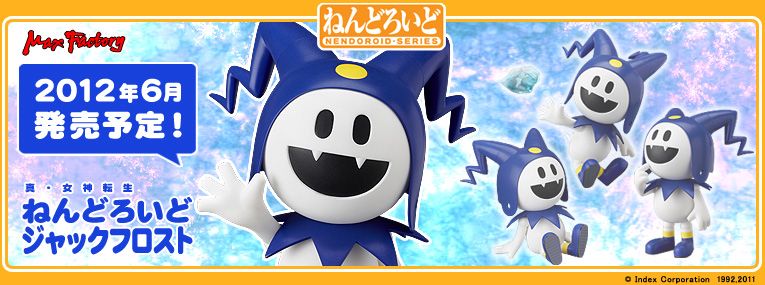 粘土人 #234 真・女神转生 冰霜杰克