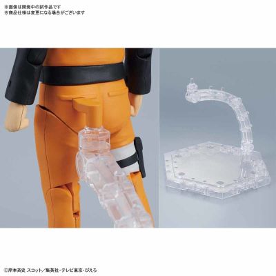 Figure-rise Standard NARUTO -火影忍者- 疾风传 漩涡鸣人