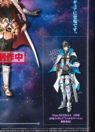 超级景品 Fate/EXTELLA LINK 查理曼