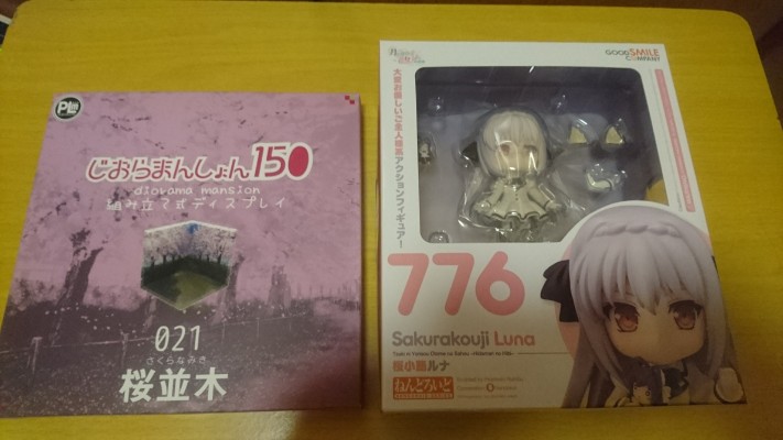 じおらまんしょん150