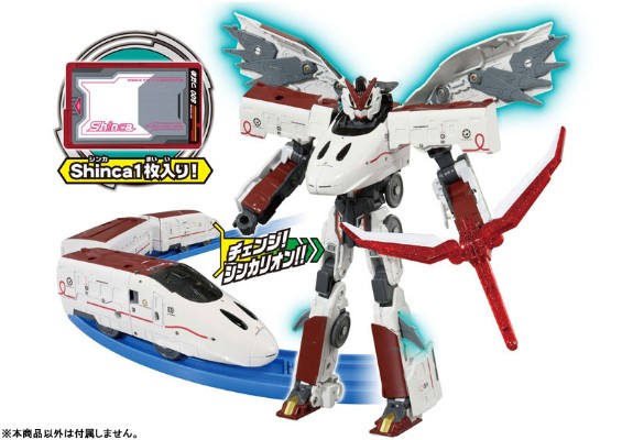 新干线変形ロボ シンカ莉昂 DXS07 シンカ莉昂 800つばめ[takaraTomy]《在库切れ》