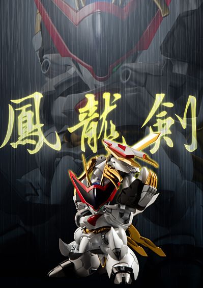 METAMOR-FORCE 魔神英雄传 龙王丸