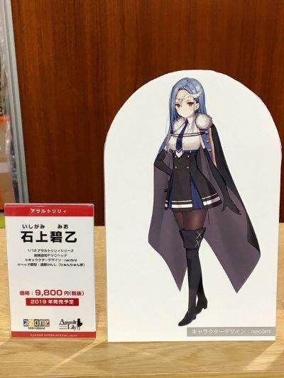 Picconeemo Assault Lily 