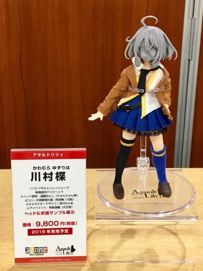 突击莉莉系列 No.049 突击莉莉 川村楪