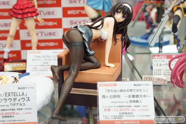 霞之丘诗羽 更衣