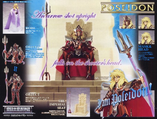 圣斗士圣衣神话 海皇波塞冬 -ROYAL ORNAMENT EDITION-