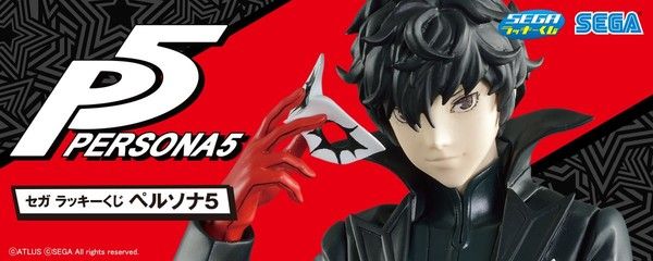 	Lucky Kuji Persona5 主人公 Kaitou Ver 