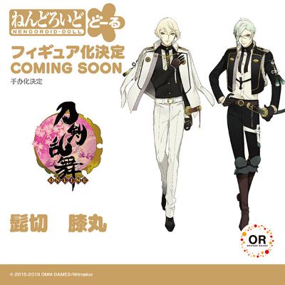 	黏土人×DOLL 刀剑乱舞-ONLINE- 髭切 