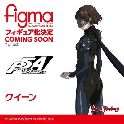 figma#417 女神异闻录5 动画 新岛真