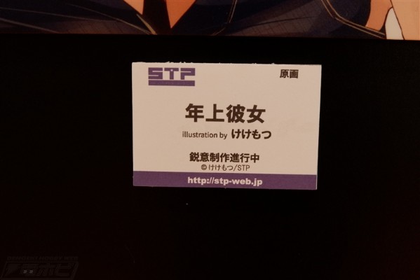 年上女友