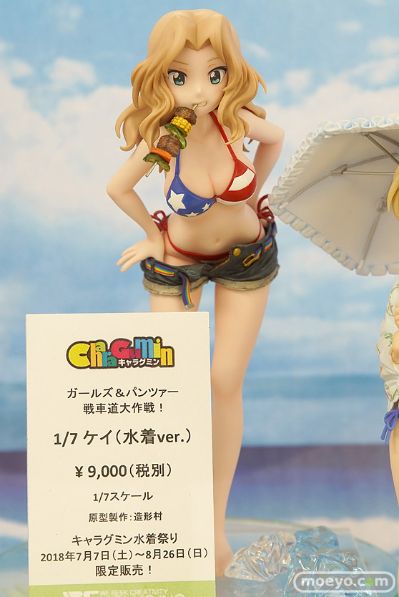 CharaGumin 少女与战车 凯伊 泳装