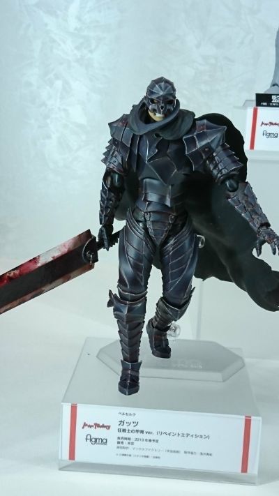 figma#410 剑风传奇 格斯 狂战士的甲胄ver. (重涂骷髅冠版)