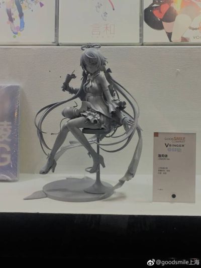 Vocaloid 洛天依 柠檬