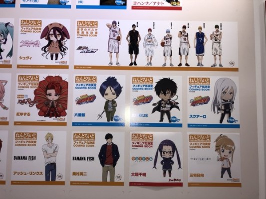 粘土人#1063 家庭教师HITMAN REBORN! 六道骸