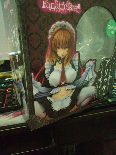 Fanaticism 女仆 艾莉莎 绿色版